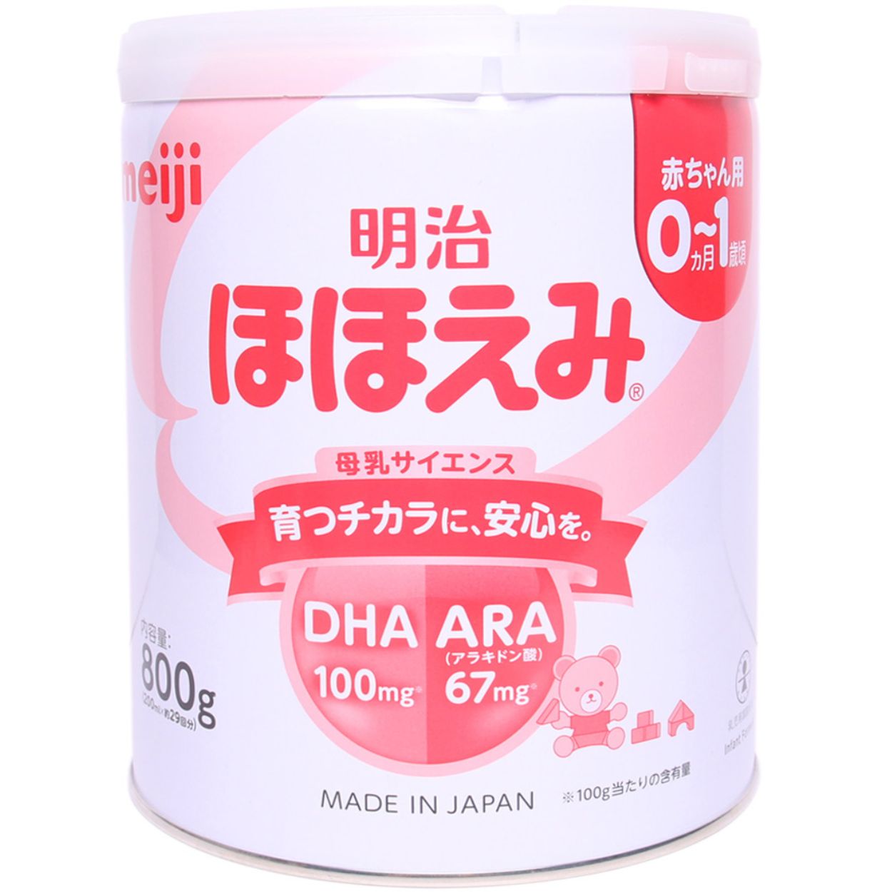 Sữa Meiji nội địa (0 - 1 tuổi)(Hàng móp 10%)