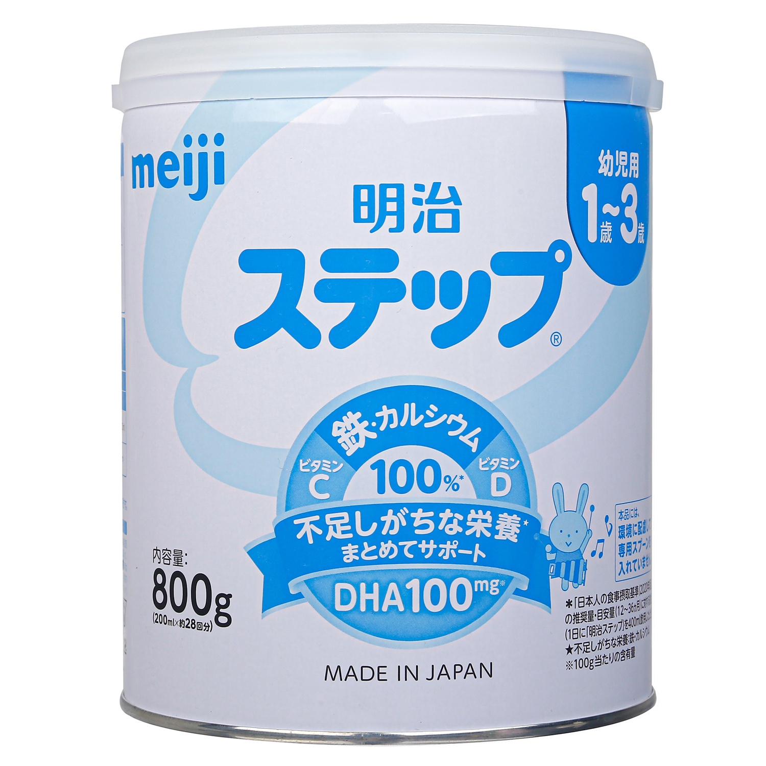 Sữa Meiji nội địa (1 - 3 tuổi)(Hàng móp 20%)