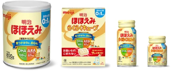 Sữa Meiji nội địa nhật 0-1
