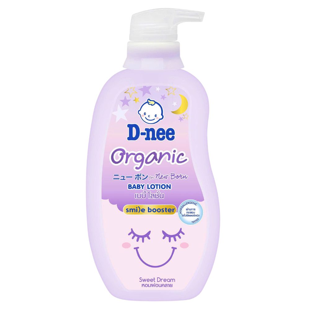 Sữa dưỡng thể em bé Dnee tím 300ml (Từ sơ sinh)