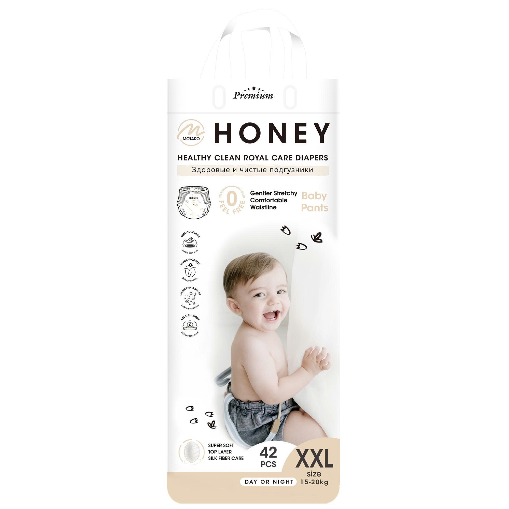 Tã dán Honey Premium Size XXL 42 miếng